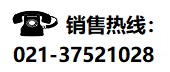 容恩400服務(wù)電話